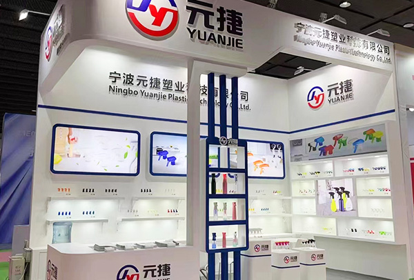 Pameran Kecantikan Internasional China 2022 Guangzhou